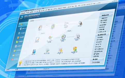 監(jiān)督管理系統(tǒng)